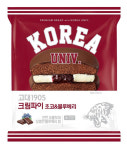 CU, 5번째 새 고대빵 크림파이 초코베리 출시