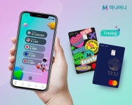 하나카드 트래블로그 고공행진...해외 직불·체크카드 이용액 1년새 124.7%↑