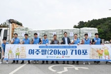 우리금융, 골프대회 수익금으로 여주시 사회복지시설에 쌀 14톤 기증