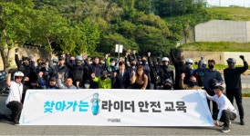우아한형제들, 4개 광역시서 찾아가는 라이더 안전교육