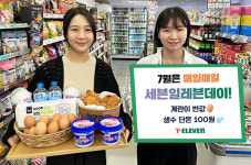 세븐일레븐, 7월 파격 할인 행사…계란 반값·생수 100원