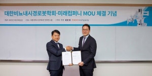 미래컴퍼니, 대한비뇨내시경로봇학회와 수술로봇 레보아이 국내외 진출 협력
