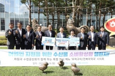 수협, 하림그룹과 수산물 소비활성화 나서...수협은행 ESG 상품 판매 홍보·협력 요청