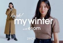29CM, 배우 이솜과 겨울 데일리룩 화보 공개...여성 패션 기획전