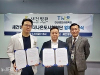인천 새건병원-더나은도시협력단, 상호협력을 위한 협약 체결