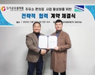 동일주유소자동판매기 | 주유소 편의점에 술·담배 파는 '대형 멀티 자판기' 들어선다
