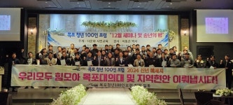 목포市, 청렴도 최하위 시민단체 반성하고 사과하라성명 발표