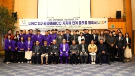 목포과학대학교, 전남관광 활성화 기반 구축 위해 팔 걷고 나섰다