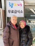 [사람들] 설연휴도 이웃과 함께 … 시니어 모델들 송내 향기네 무료 급식소 떡국봉사