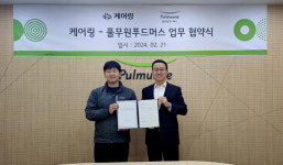 풀무원푸드머스, 시니어 거주시설 케어링스테이에 프리미엄 식자재 공급