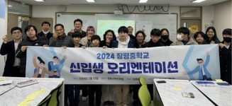 장흥 시골중학교 명맥 끊길 위기 교직원 노력으로 탈출