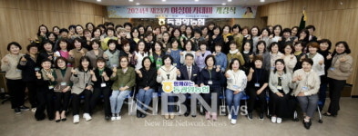 동광양농협, 제23기 여성아카데미 개강식 개최