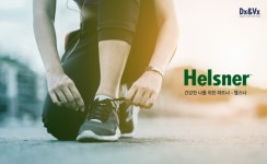 디엑스앤브이엑스, 개인 맞춤형 건기식 소분판매 서비스 헬스너 본격화