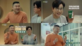 야뇨·빈뇨·잔뇨 관리에 카리토포텐 동국제약, 새 광고 모델에 강호동