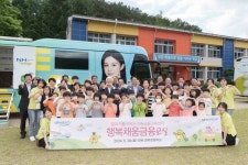 이석용 NH농협은행장 금융소외지역 청소년들 아낌없는 지원 전북 괴목초등학교서 이동금융교육