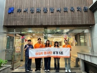 bhc그룹 대학생봉사단, 투명한 어린이 안전우산 제작 수서명화종합사회복지관에 기부