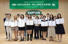 약대생 관점서 바라본다 삼진제약, 게보린·안정액 마케팅 프로젝트 성료
