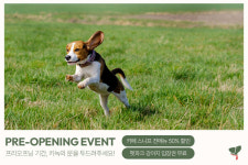 펫파크 무료 이용·카페 전메뉴 50%할인 교원그룹 호텔 키녹 프리 오프닝
