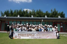 [단신] 한솔페이퍼텍, 담양 한재초교 학생 대상 체험학습 프로그램