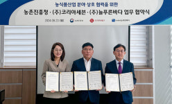 가루쌀로 밀가루比 훨씬 쫄깃한 어묵2종 출시 세븐일레븐, 농진청·고래사어묵과 맞손