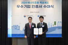 전력 5%·도시가스 12%↓ 보령, 자발적 에너지 절감 활동 우수사업장 선정