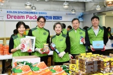 자발적 참여 코오롱그룹, 학용품 담은 드림팩 기부천사 캠페인