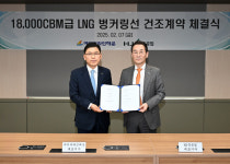 바다 위 주유소 HJ중공업, 에이치라인해운 1271억규모 LNG 벙커링선 수주 쾌거