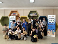 대구 월곡초 학생과 아이스크림 용기로 가습기 제작 빙그레 새활용 체험교실