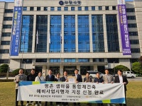 4천세대 대단지로 한국토지신탁, 안양 평촌 샘마을 예비사업시행자 지정신청