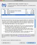 맥스토어 조용한 시동, SW 유통 방식 바꿀까?