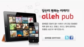 온라인 매거진도 SNS 시대