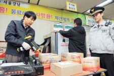 핵안보회의 앞둔 우편물 검색 강화 테러 꼼짝마