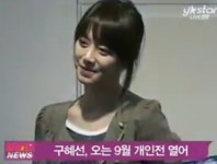 [동영상] 구혜선, 9월 개인 그림 전시회 연다