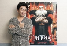 가디언즈, 류승룡-유해진 등 최강 더빙 라인