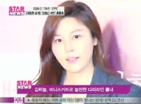 위험한 관계 시사회 현장, 장동건의 위험한 관계는?