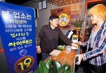 신분증 위변조, 도용 문제 심각… 해결 방법은?