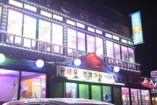 시원하게 펼쳐진 제부도 바닷가의 대표맛집 ‘낙조횟집’