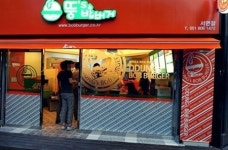 밥버거 전문점, 어떤 프랜차이즈 고를까?