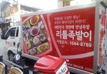 이색 족발 맛집 리틀족발이, 소자본창업의 롤모델
