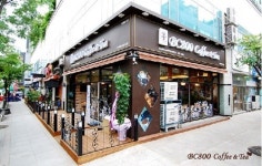 커피전문 프랜차이즈 BC800, 문화이벤트 계획