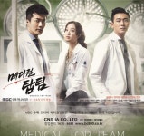 커피 프랜차이즈 BC800, ‘메디컬 탑팀’ 제작지원 나서