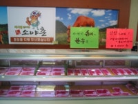 속초맛집에서 즐기는 ‘한우삼합’