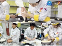 한국호텔관광전문학교 호텔제과제빵학과 경쟁률 치열