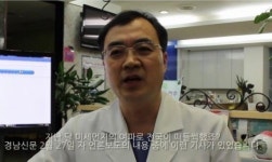 안과캐스터 진주박안과 박창열 원장, 안과질환 예방법 소개