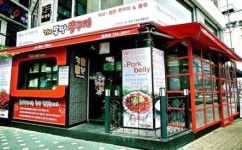 요즘 뜨는 석쇠쭈꾸미전문점, 초보창업자도 쉽게 시작 가능