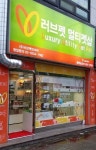 멀티펫샵 ‘러브펫코리아 평택포승점’ 7월 23일 그랜드 오픈