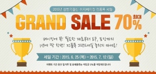 홈베이킹 명가 브레드가든, 재료·기기 대박 세일