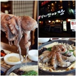 분당 오리역 맛집 뻘 낙지한마당, 돌문어보양탕이 최고의 겨울 건강식