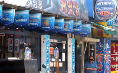 [이향선기자의 IT 온고지신]바다이야기 파문. 사행성 게임과 전쟁 선포