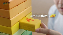 (주)센트라시스 | [시크릿노트] 한국인 영양균형 고려한 한국화이자 `센트룸`